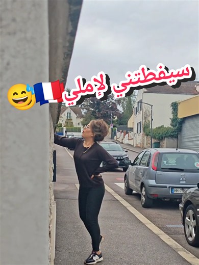 Paris to Barcelona: Khadija Mazarifitar travel clip