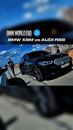 BMW X6M vs Audi RS6
