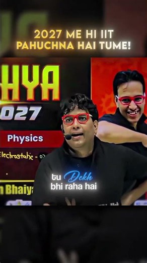 1st Attempt में IIT Jana hai🔥 #pw #jee #physicswallah #jeewallah