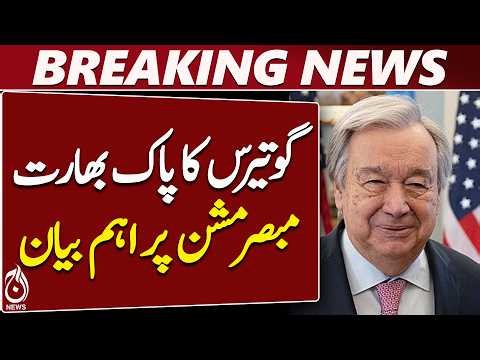 UN Secretary-General Antonio Guterres Praises Observer Mission Role - Aaj News