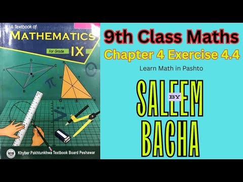 Class 9 Maths – Chapter 4 Exercise 4.4 | BISE Malakand | Complete Solution December 20, 2025