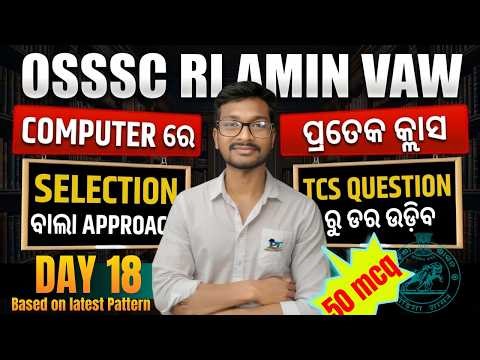 OSSSC RI AMIN SFS VAW Computer MCQ DAY 18 TCS Based 20 Questions | Computer Awareness Practice 2026