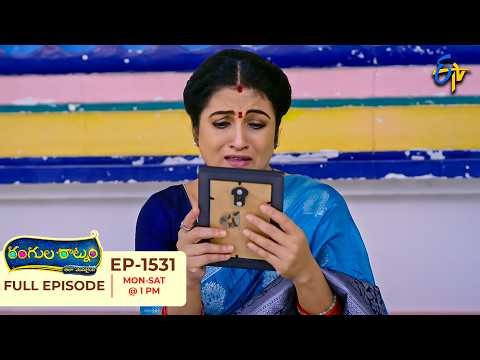 Rangula Ratnam | 9th October 2026 | Full Episode No 1531 | ETV Telugu