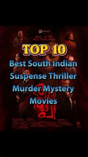 10 South Indian Suspense Thriller Mystery Thriller Movies #top10 #suspensethriller #southmovies