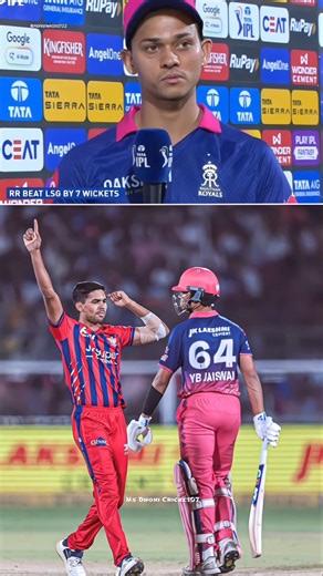 लखनऊ को बुरी तरह से हराने के बाद Yashasvi Jaiswal ने ऐसा क्यों कह दिया || #yashasvijaiswal #cricket