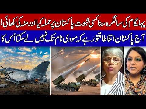 Pahalgam Anniversary: One Year of Pakistan’s Rise and India’s Decline