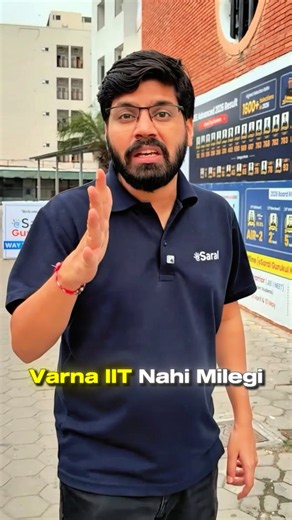 120 Marks in JEE Advanced, Still Not Qualified 🤯| IIT Motivation #shorts #esaral #iit #jee