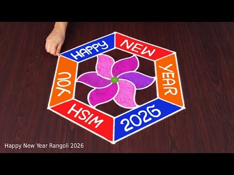 Happy New Year Rangoli 2026 | 7 to 4 Dots Kolam Design | Simple Rangoli Designs