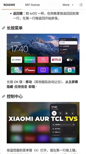 Apne TV se ads hatao aur Aerial TV se pao tvOS jaisa clean look