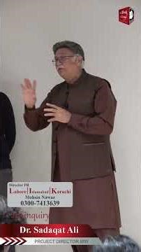 Why and How Daily Habits Turn into Addictions? | Dr. Sadaqat Ali