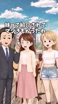 結婚した途端急変した夫の末路ｗ 交際半年でスピード婚したら新婚初日に夫が「家事やらねぇーから」と言い出し…【スカッと】