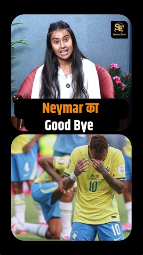 Neymar announces retirement from international football after Brazil crash out of World Cup 2026