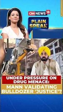 Punjab Drug Menace: Jhota’s On-Camera Killing Sparks Outrage and Bulldozer Action | AAP Govt | N18S