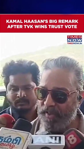Kamal Haasan’s Big Remark After Tamil Nadu CM Vijay’s TVK Wins Trust Vote In Assembly #shorts