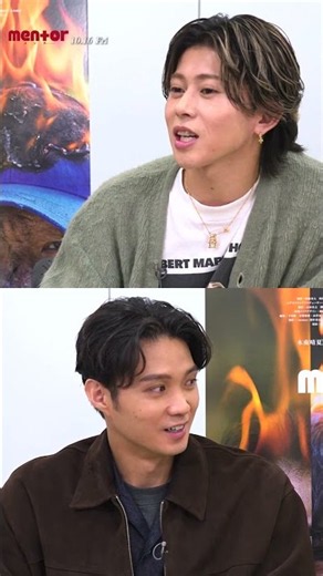 磯村勇斗と末澤誠也がキャッチコピーを考えてみた！① 映画『mentor』10月16日(金) 全国公開