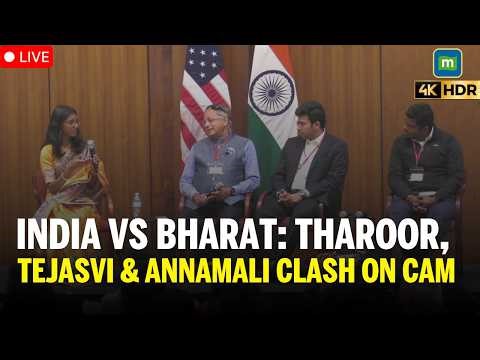 STANFORD INDIA CONFERENCE LIVE | Shashi Tharoor Vs Annamalai Clash Over Delimitation |Tejasvi Surya