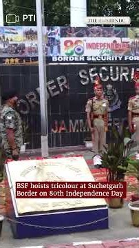 BSF hoists tricolour at Suchetgarh Border on 80th Independence Day
