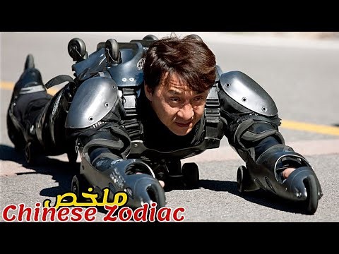 Professional thief assembles a team🥷and executes a genius plan to steal multi-million dollar Chin...