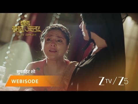 ISHQ SUBHAN ALLAH | Episode - 327 | Part 1 | Mawlawi Ahmed, Zara Ahmed