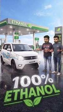 Flex Fuel WagonR #cars24