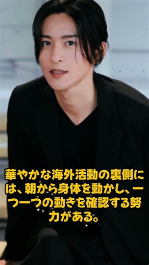 目黒蓮、朝のダンス練習で驚異の進化！Snow Manメンバーも絶賛…