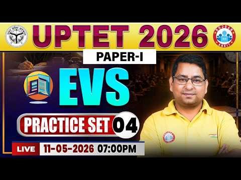 UPTET EVS Practice Set 04 | UPTET EVS Classes | UPTET EVS Paper 1 MCQs By Arun Sir