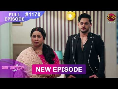 Mann Atisundar | 6 Oct 2026 | Full Episode 1170 | Full HD #Newepisode | Dangal TV
