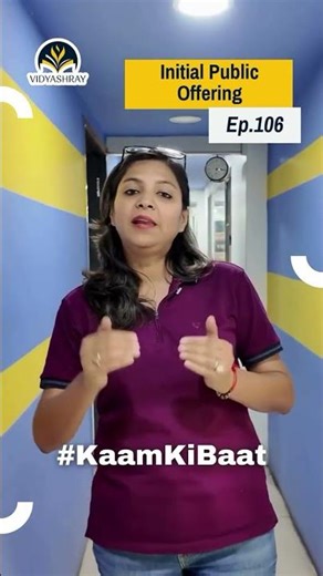 What is an IPO? | IPO Explained with Lenskart Example | Kaam Ki Baat Ep. 106