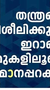 Houthi Saudi War | Medinaയെ ലക്ഷ്യം വച്ച് ഹൂതികൾ; Aramco ആക്രമണത്തിൽ മരണം | Gulf War | N18G