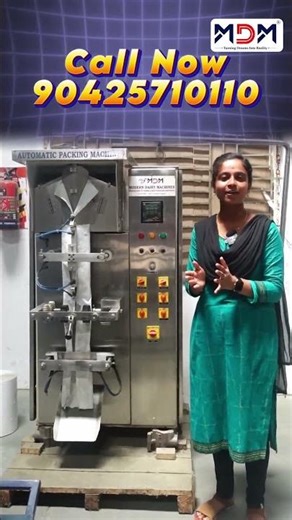 Automatic milk packing machine மிக எளிதாக பேக்கிங் செய்து கொடுக்கும் !!