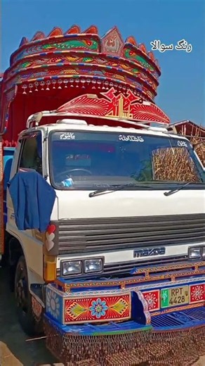 Mazda t3500 truck Pakistan beautiful truck #automobile #trading