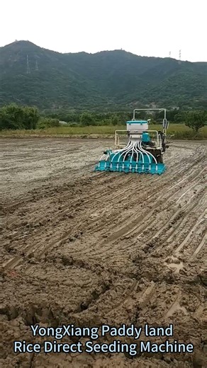 YongXiang Paddy Direct Seeding Machine for Rice Planting