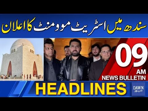 Dawn News Headlines: 09 AM | Street Movement Announcement | Sohaib Afridi | Sindh Political Update
