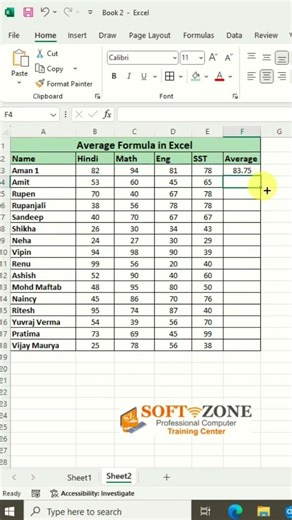 How to used Average Formula in excel / Excel Shortcut Tricks -Find 👉Average👈 #excel #ccc #exceltips