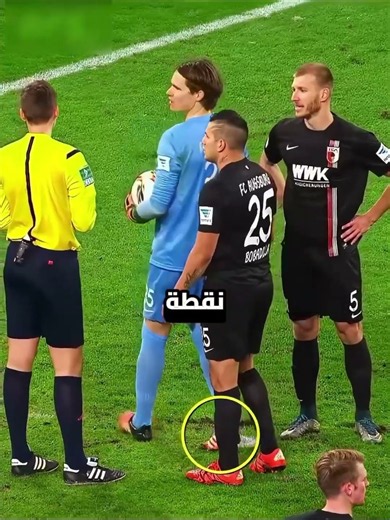 عندما تعيق ارضية الملعب اللاعبين 🥶🔥