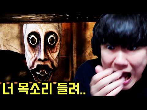 로블록스에 마이크 기능이 된다고..? [임계값]
