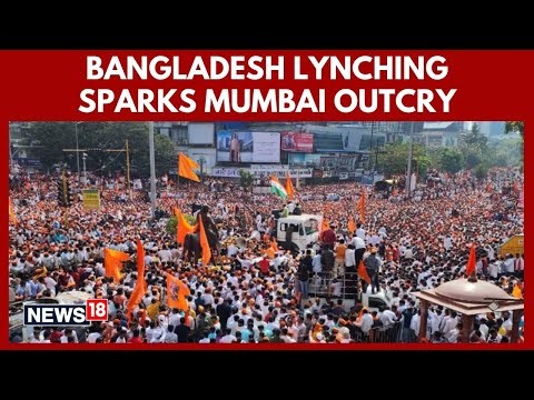 Intense Protest Over Hindu Youth Mob Lynching in Bangladesh | Bangladesh Unrest | World News | N18V