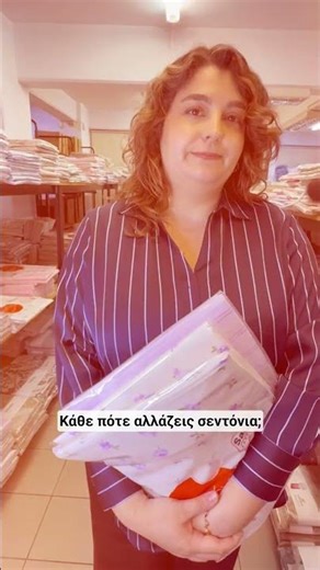 Q&A με τα Υφαντήρια Χαραλαμπίδη!