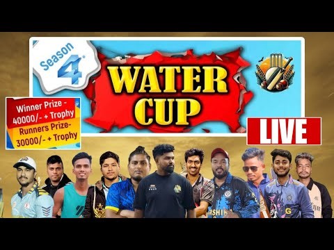 WATER CUP 2025 🏆 (Season 4: Shorthand Cricket) LIVE LINK-1