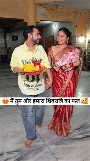 मैं तुम और हमारा शिवरात्रि का फल 🥰 Keshav Shashi Vlogs #viral #trending #shorts #youtubeshorts