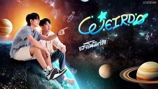 Weirdo 101 TV – Episode 1 ENGLISH SUBTITLES (2026)