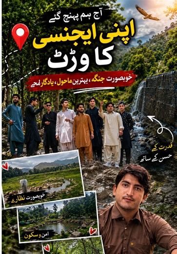 🌿 Hidden Beauty of Khyber Agency 🇵🇰 | Exploring the Most Beautiful Nature Spot | Travel Vlog 2026 Description Welcome to another travel adventure! 🌿 In this vlog, we explore one of the most beautiful natural places in Khyber Agency, Pakistan. From lush green forests and flowing streams to peaceful mountain views, this journey is all about nature, adventure, and unforgettable memories with friends. This video is made for travel, tourism, and entertainment purposes only. Please enjoy the beaut