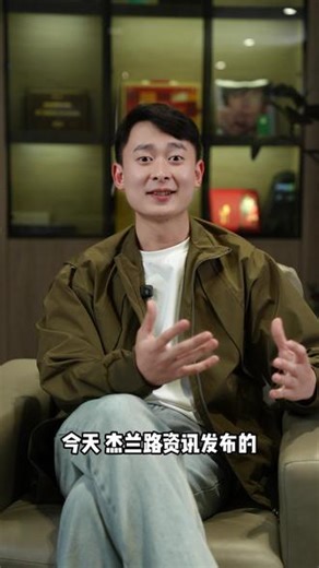 杰兰路权威报告：问界三项核心指标第一#问界成为中国豪华汽车引领者 #问界M9 #问界M8 #买豪华SUV看问界