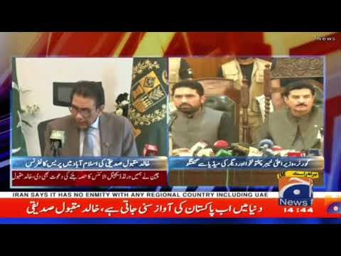 🔴LIVE: Federal Minister Khalid Maqbool Siddiqui | Governor, CM & Speaker KP's Press Conference