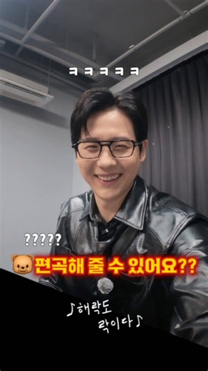 261009 https://t.co/3vpzysANka 사운드웨이브 대면 팬싸동양풍으로 팬미팅 말아달라고 했는데냅다 편곡해줄 수 있냐는 신뽀 ㅋㅋㅋㅋㅋㅋㅋㄴ 저는 작곡 전공이 아닌데요 ㅠ.ㅠ??#B1A4 #신우 #CNU https://t.co/Zw2HKZKnGG