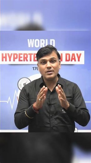 World Hypertension Day | Prevention & Theme? #utkarshnursingclasses