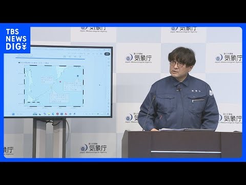 「緊急地震速報」取り消し　マグニチュードの計算に震源から遠く離れた観測点データを使用｜TBS NEWS DIG
