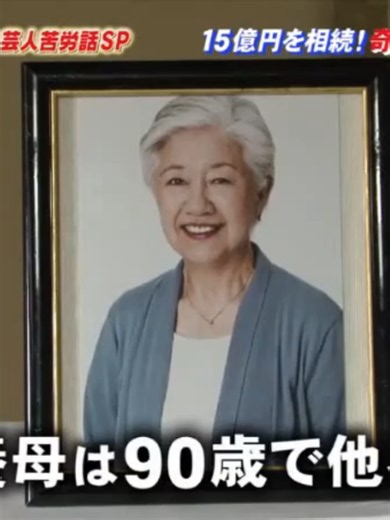 #仰天ニュース 世界仰天ニュース ザ！世界仰天ニュース 犯行計画 万引き 警察 しらべてみたら万引き 警察24時tver 10万円でできるかな Show Japan Part 16