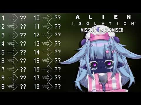 【Alien Isolation Mission Randomizer】Didn't know it was possible