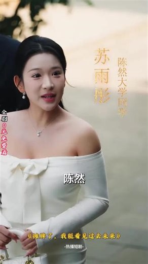 免费追剧的快乐时光，这部作品如何让我欲罢不能？